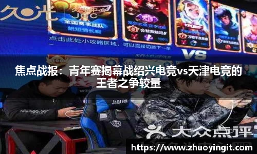 博业体育