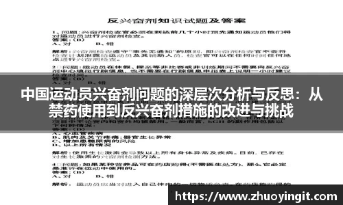 博业体育