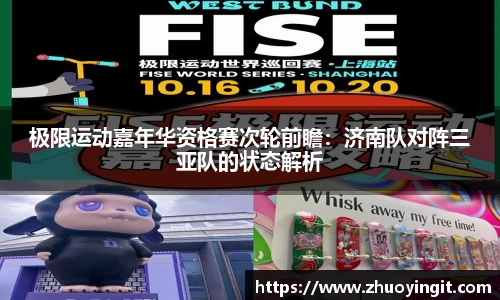 博业体育平台