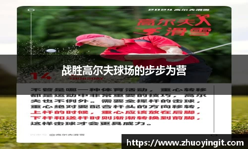 博业体育官方网站