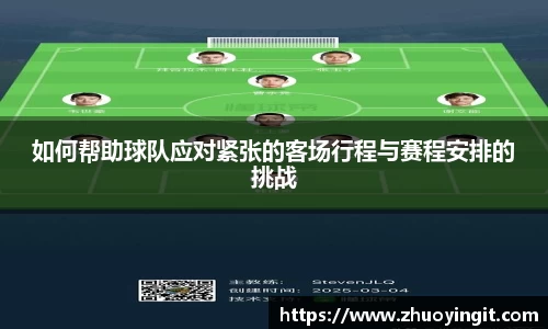 博业体育
