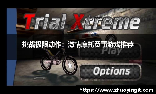 博业体育官网
